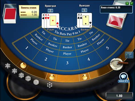 баккара правила игры|Баккара правила игры, как играть в Baccarat .